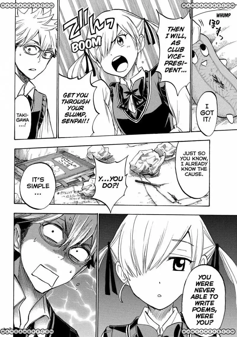 Yamada-kun to 7-nin no Majo Chapter 215 4